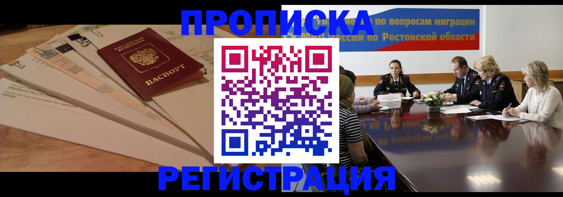 пропишу в квартире в Кизеле