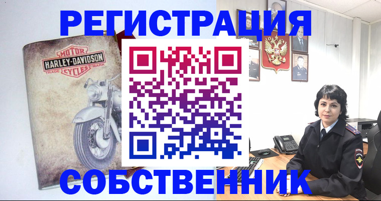 купить прописку в Кизеле