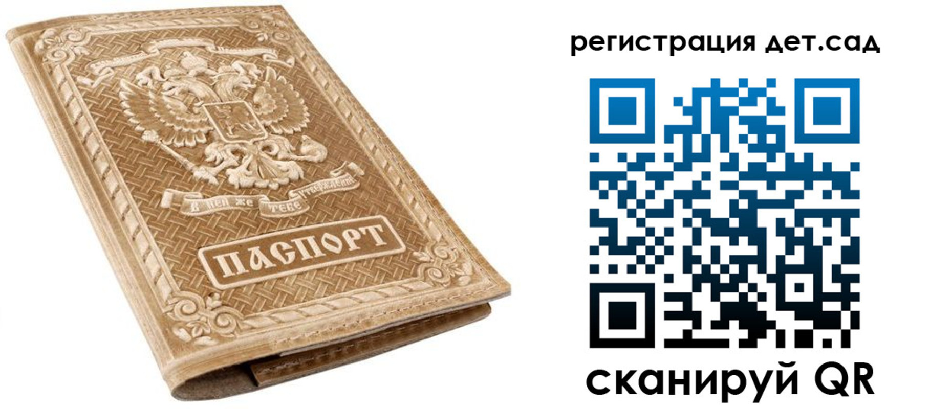 временная регистрация поиск в Кизеле