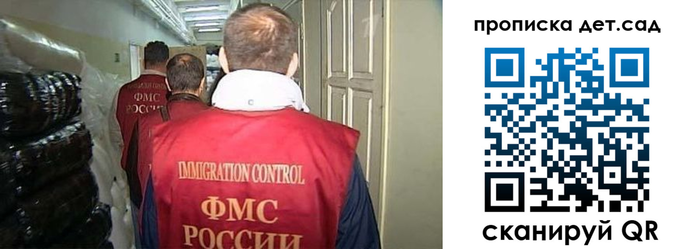 прописка гарантия в Кизеле