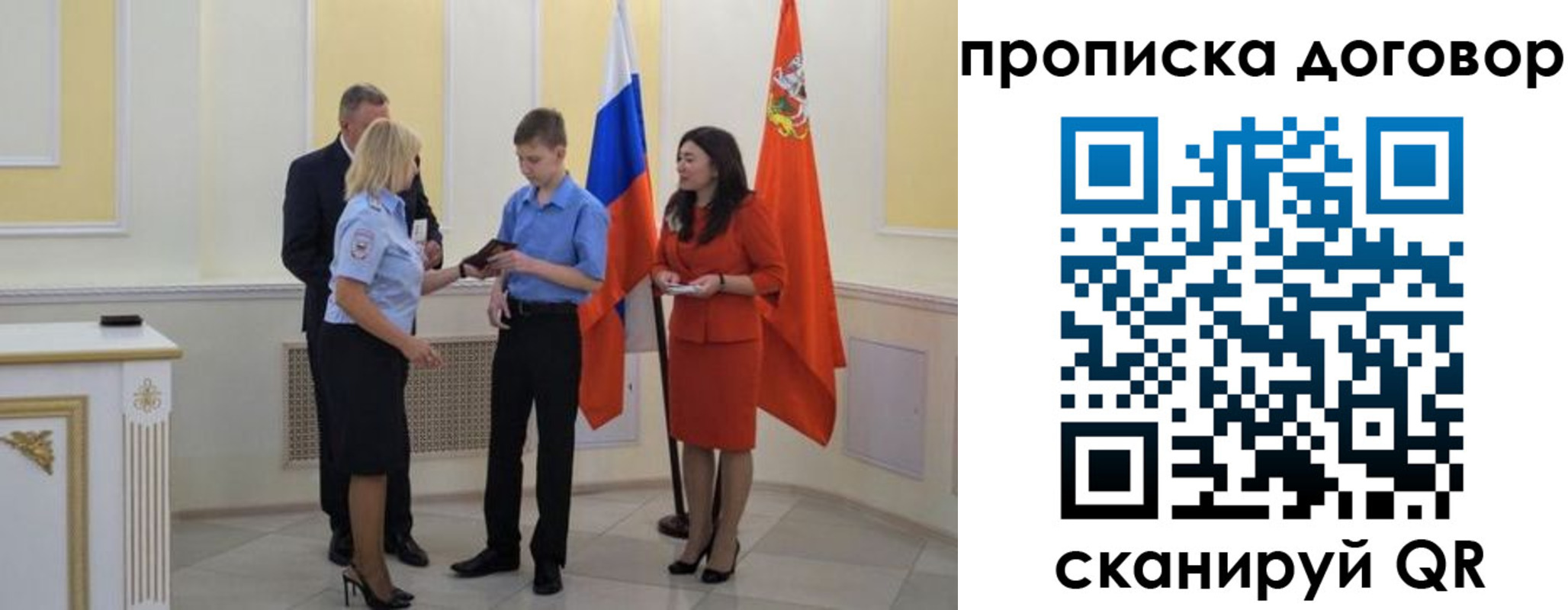 пропишу в квартире в Кизеле