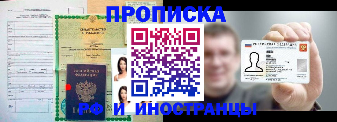 найти адрес прописки в Кизеле