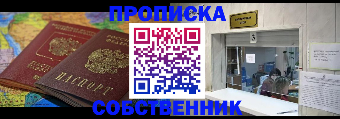 временная регистрация госуслуги в Кизеле