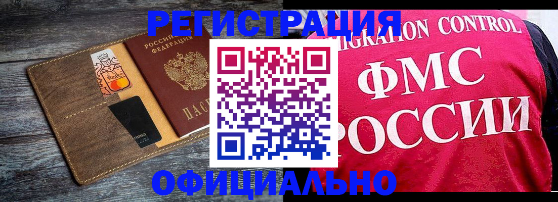 регистрация для дет. сада в Кизеле