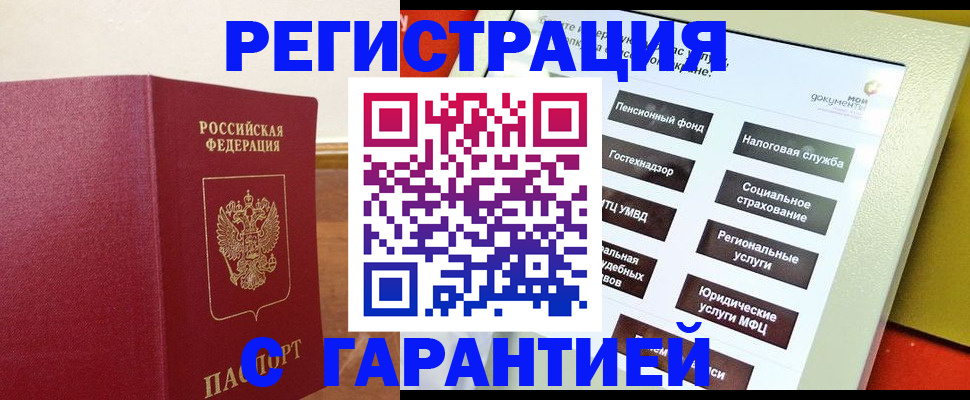 найти адрес прописки в Кизеле