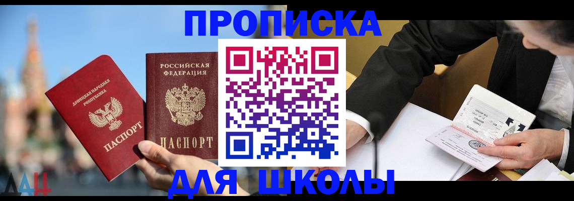 где прописаться в Кизеле