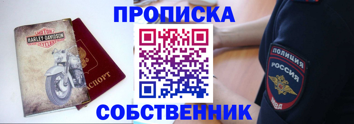 временная регистрация госуслуги в Кизеле