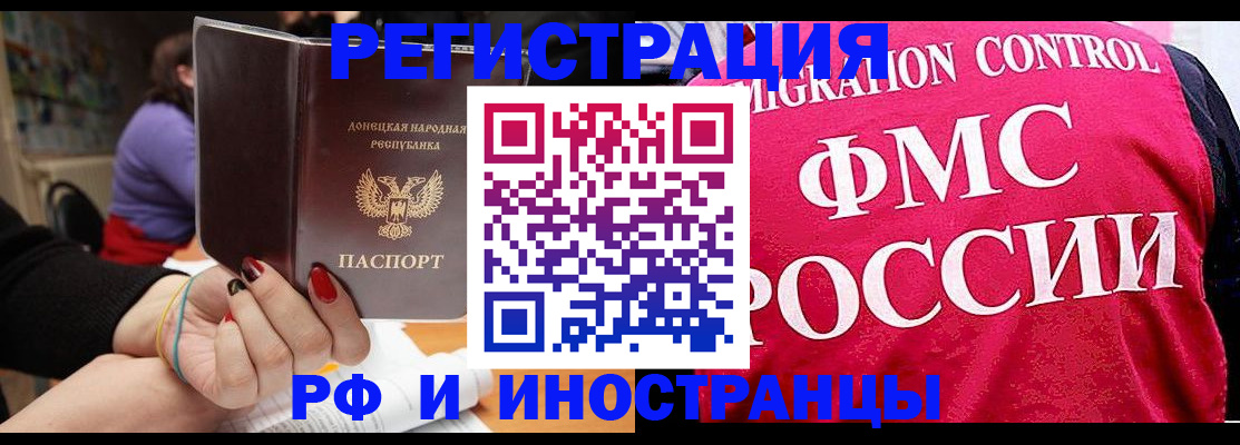 прописка паспорт в Кизеле